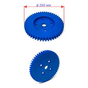 Шестерня дозировки ф 260 мм