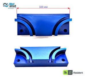 Плита под цепь 70х130х320