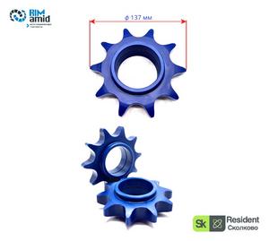 Звездочка ф 137 мм