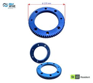 Шестерня ф 235 мм