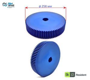 Шестерня ф 258 мм