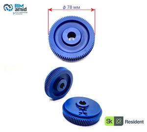 Колесо моторедуктора ф78