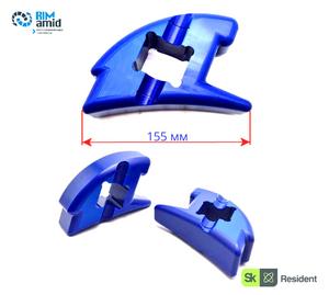 Сегмент дорна 48х98х155 мм