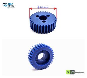 Шестерня ф 64 мм