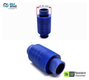 Втулка ф 45 мм