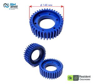 Шестерня приводная ф148