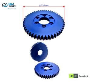 Шестерня ф 250 мм m 5