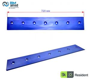 Пластина 11х124х720