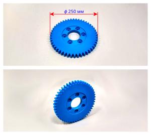 Шестерня ф250 мм, m5