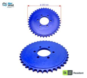 Звезда ведомая ф 283 мм