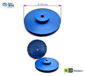 Шкив ф 150 мм