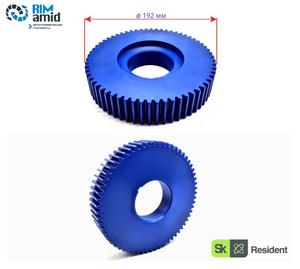 Шестерня ф 192 мм m 3