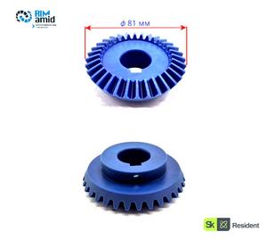 Шестерня коническая ф 81 мм